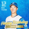 今日は矢澤宏太投手の誕生日です！おめでとうございます！