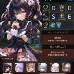 モバ・デジ