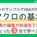 【YouTube 】動画配信のお知らせ