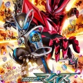 【実況・感想】仮面ライダーマイス 第1話「子マイスターとお嬢様」