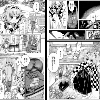 2ch東方スレ観測所