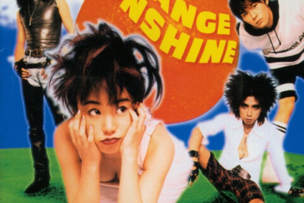 あなたの心が壊れてしまいそうなとき 音楽は流れているかい？ - JUDY