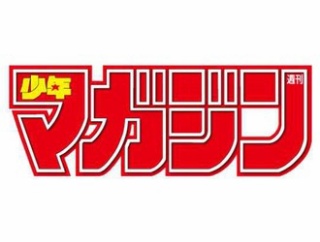 マガジンに対して抱いてる印象