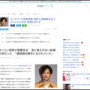 【えぇ…】キンコン西野さん、知らない人から勝手に婚姻届を出されていた「勝手に籍入れられるの、まあまああるんだって」
