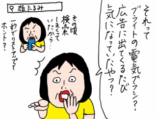 朝のルーティン　電気ブラシ【PR】