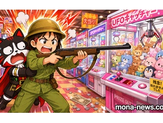【動画】僕がクレーンゲームやる人全員バカです論者になった理由…ネット「いわゆる『確率機』というゴミが現れた2010年代にUFOキャッチャーは『終わった』」