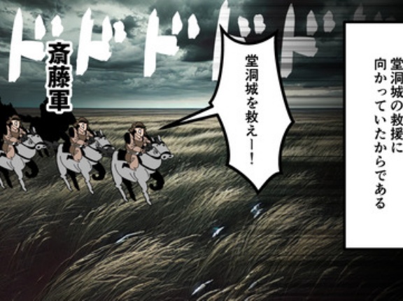 【23話】城の攻め方６選～定番から禁忌まで～