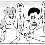 凡人すたいる。