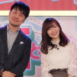 『指原莉乃Ｐが司会のフジテレビ『この指と〜まれ！season3』放送決定！【イコラブ、ノイミー】』の画像