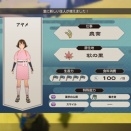 【龍ファク】情けをかけられる【ネタバレ注意】