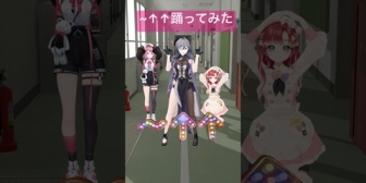【にじさんじ】きいさま、KPニキの『KARAAGEDANCE』踊ってみた