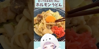 【ななし】めしいんく