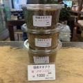 再入荷！