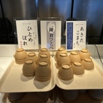 日々の食卓の備忘録