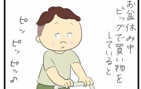 お盆の風景