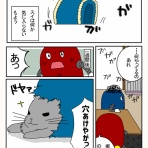 まうきちのカリスマ香箱師への道
