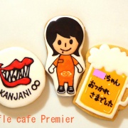 オーダークッキー☆関ジャニ∞ : 焼菓子工房プルミエの公式ブログ