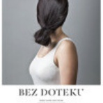 ポヨリンの映画批評