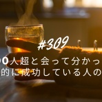 ～不動産競売で大失敗、、、でも復活～サラリーマン大家の不動産投資「ななころびやお記」