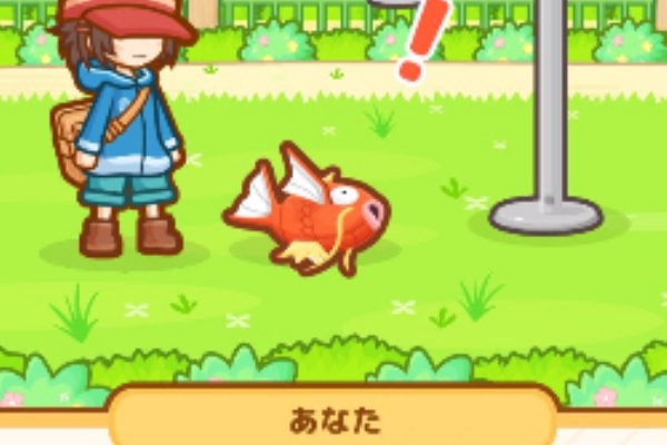 スマホがゲーム機 はねろ コイキング