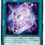 ピケルステーション ～遊戯王の情報や構築に関するブログ～