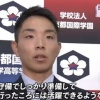 日ハムのドラフト3位上野の守備ｗｗｗｗｗｗ