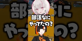 【ぶいすぽ】はなびのやっていた部活が余りにもぽすぎる