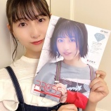 『[ノイミー] 蟹沢萌子「≠PRESS 2020 JUNE　完売ほんとうにありがとうございます…」』の画像
