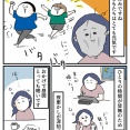 夏休み中にリハビリに行くとこうなる