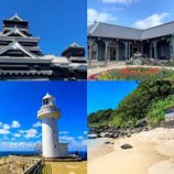 『熊本県 熊本市 の看護師、常勤・派遣・非常勤・パート・委託求人』の画像
