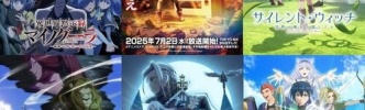 なろうアニメってめっちゃ減ったな