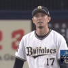 【vsオリックス】日ハム、5回に渡邉のタイムリーツーベースで再びリードを3点に広げる！