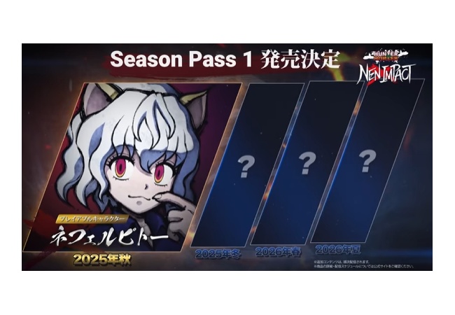 ハンター×ハンター格ゲー体験版公開中！ (Steam)