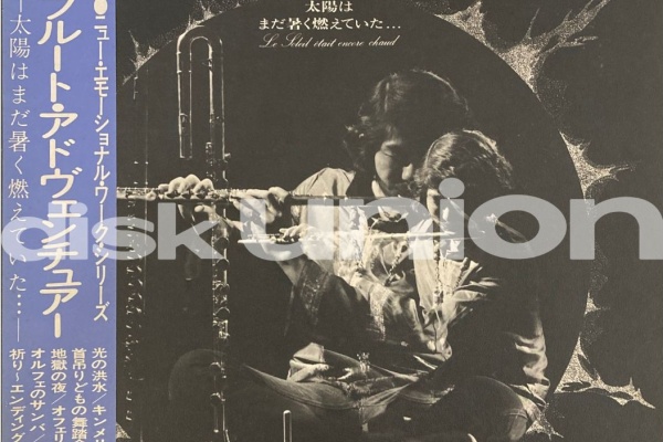 ディスクユニオン下北沢店 - JAZZ (USED / 中古)
