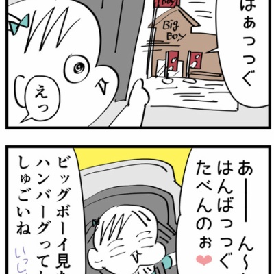 livedoor
