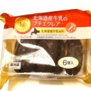 洋菓子　北海道産牛乳のプチエクレア　山崎製パン