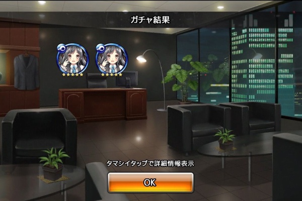 消滅都市いんふぉめ しょん