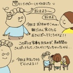 かおりんごむしのほっこりブログ