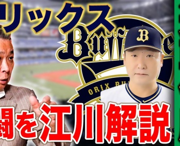 大混戦j1残留争い 負けられない戦いが続くｗｗｗｗｗｗｗｗｗｗｗｗ スポーツねこちゃんねる