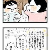 小言は言うけど妹大好きな兄