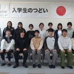 松陰高等学校 春日井学習センター