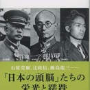 【動画】日本社会、いまだに日本軍国主義であることをNHKの映像の世紀が証明してしまう…