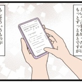 卒業後の進路④【NNNにロックオンされています】