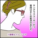 【無駄無駄】もみあげの毛が要らなすぎて【無駄ァー】！