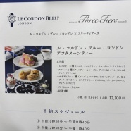 【続きの話】なぜイギリス展に行けたの〜？