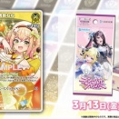 ホロカカード紹介　ブースターパック ディーヴァフィーバー　1st〈桃鈴ねね〉