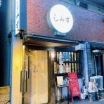 うるうる＆Mio様の名古屋食べ歩き日記