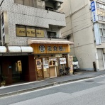 三毛猫ランチ２