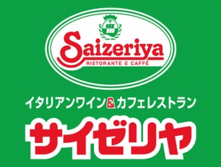 家の近くにあってほしい飲食チェーン店Tier表作ったｗｗ