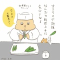 6月の1日1絵日記まとめ(後編)
